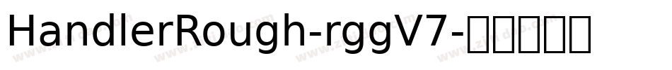 HandlerRough-rggV7字体转换
