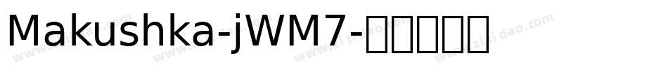 Makushka-jWM7字体转换