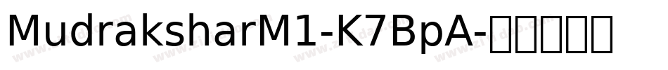 MudraksharM1-K7BpA字体转换