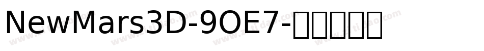 NewMars3D-9OE7字体转换