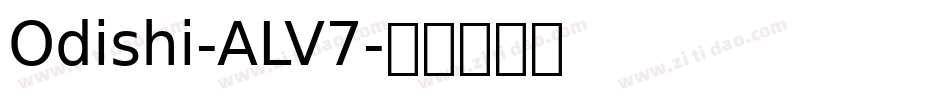 Odishi-ALV7字体转换