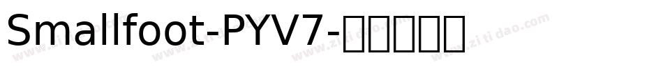 Smallfoot-PYV7字体转换