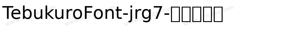 TebukuroFont-jrg7字体转换