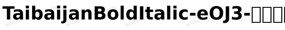 TaibaijanBoldItalic-eOJ3字体转换