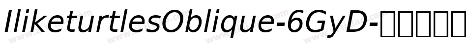 IliketurtlesOblique-6GyD字体转换