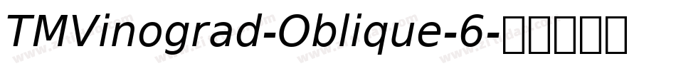 TMVinograd-Oblique-6字体转换