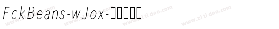 FckBeans-wJox字体转换