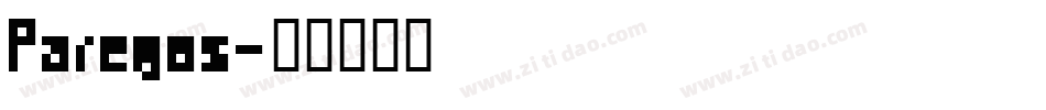 Paregos字体转换