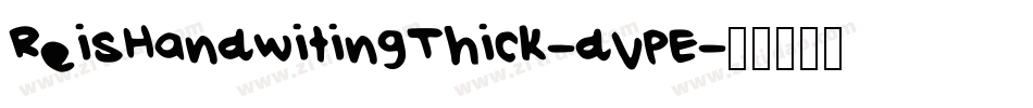 ReiSHandwitingThick-dVpE字体转换