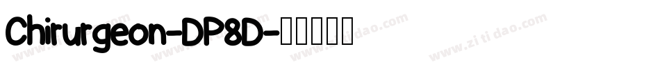 Chirurgeon-DP8D字体转换