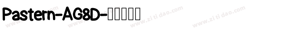 Pastern-AG8D字体转换