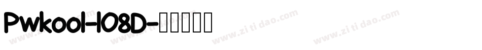Pwkool-lO8D字体转换