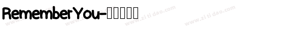 RememberYou字体转换