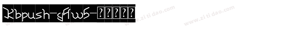 Kbpush-y4w5字体转换 Kbpush-y4w5字体转换