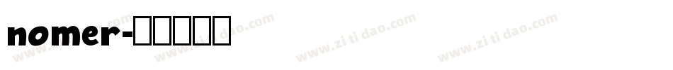 nomer字体转换