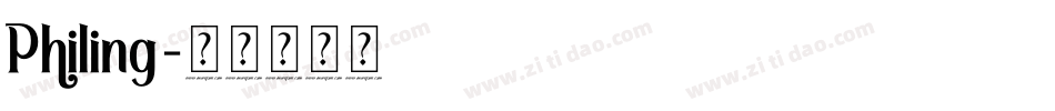 Philing字体转换