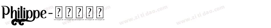 Philippe字体转换