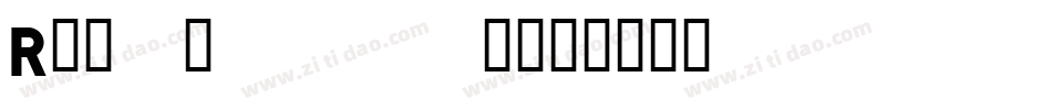 Revolution字体转换