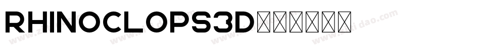 rhinoclops3d字体转换