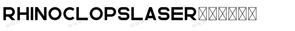rhinoclopslaser字体转换