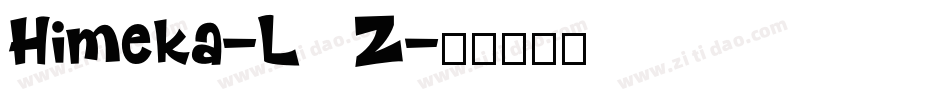 Himeka-L338Z字体转换