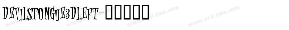 devilstongue3dleft字体转换