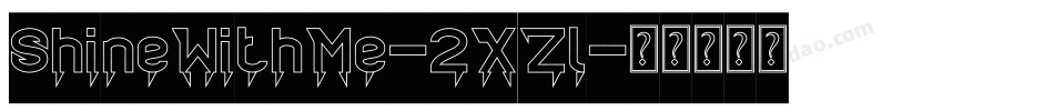 ShineWithMe-2XZl字体转换