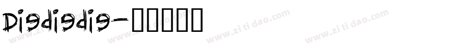 Diediedie字体转换