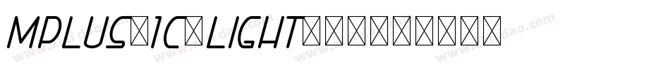 mplus-1c-light生成器字体转换