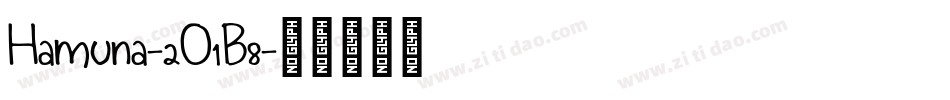 Hamuna-2O1B8字体转换 Hamuna-2O1B8字体转换
