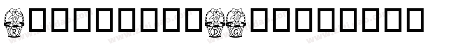 Rmbaskbn-DGpd字体转换
