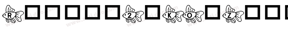 Rmfish2-KOpZ字体转换