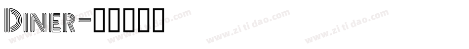 Diner字体转换