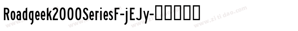Roadgeek2000SeriesF-jEJy字体转换