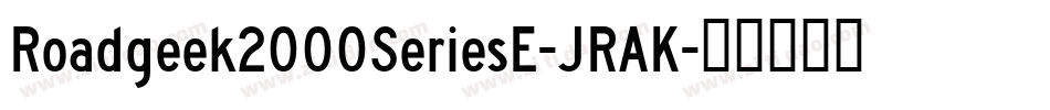 Roadgeek2000SeriesE-JRAK字体转换 Roadgeek2000SeriesE-JRAK字体转换