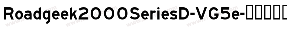 Roadgeek2000SeriesD-VG5e字体转换 Roadgeek2000SeriesD-VG5e字体转换