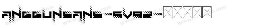Anggunsans-5v9Z字体转换