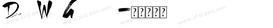 DimWitGauche字体转换