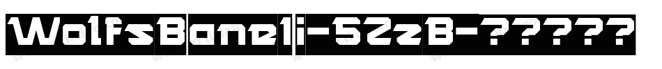 WolfsBaneIi-5ZzB字体转换