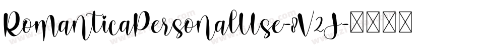 RomanticaPersonalUse-8V2J字体转换
