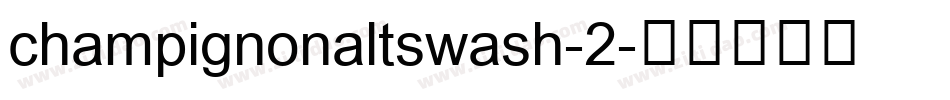 champignonaltswash-2字体转换