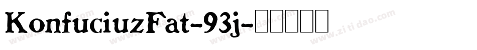 KonfuciuzFat-93j字体转换