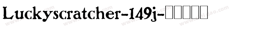Luckyscratcher-149j字体转换
