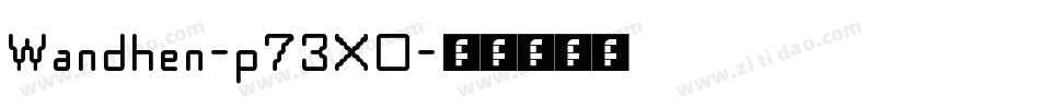 Wandhen-p73XO字体转换
