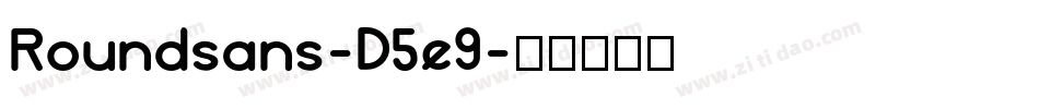 Roundsans-D5e9字体转换 Roundsans-D5e9字体转换