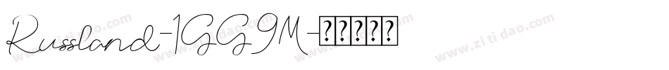 Russland-1GG9M字体转换 Russland-1GG9M字体转换