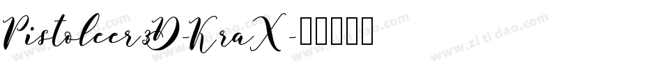 Pistoleer3D-KraX字体转换