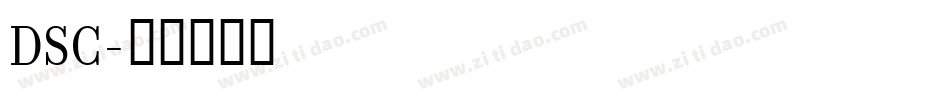 DSC字体转换