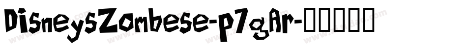 DisneysZombese-p7gAr字体转换
