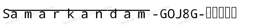 Samarkandam-GOJ8G字体转换